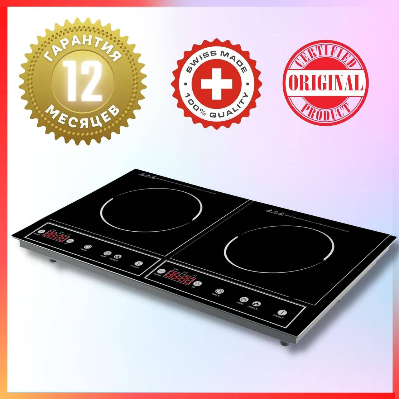 Индукционная плита 2 конфорки настольная | Royalty Line (Швейцария) DIP4000.2 | Электроплита 2000Вт
Индукционная плита 2 конфорки настольная | Royalty Line (Швейцария) DIP4000.2 | Электроплита 2000Вт
