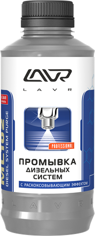Промывка дизельных систем с раскоксовывающим эффектом LAVR ML-102 Diesel System Purge
Промывка дизельных систем с раскоксовывающим эффектом LAVR ML-102 Diesel System Purge