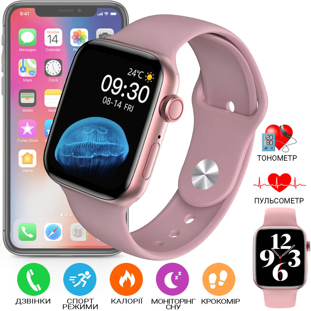 Сенсорные умные смарт часы с беспроводной зарядкой SMART WATCH WH22-6, смарт вотч с пульсометром SMK
Сенсорные умные смарт часы с беспроводной зарядкой SMART WATCH WH22-6, смарт вотч с пульсометром SMK