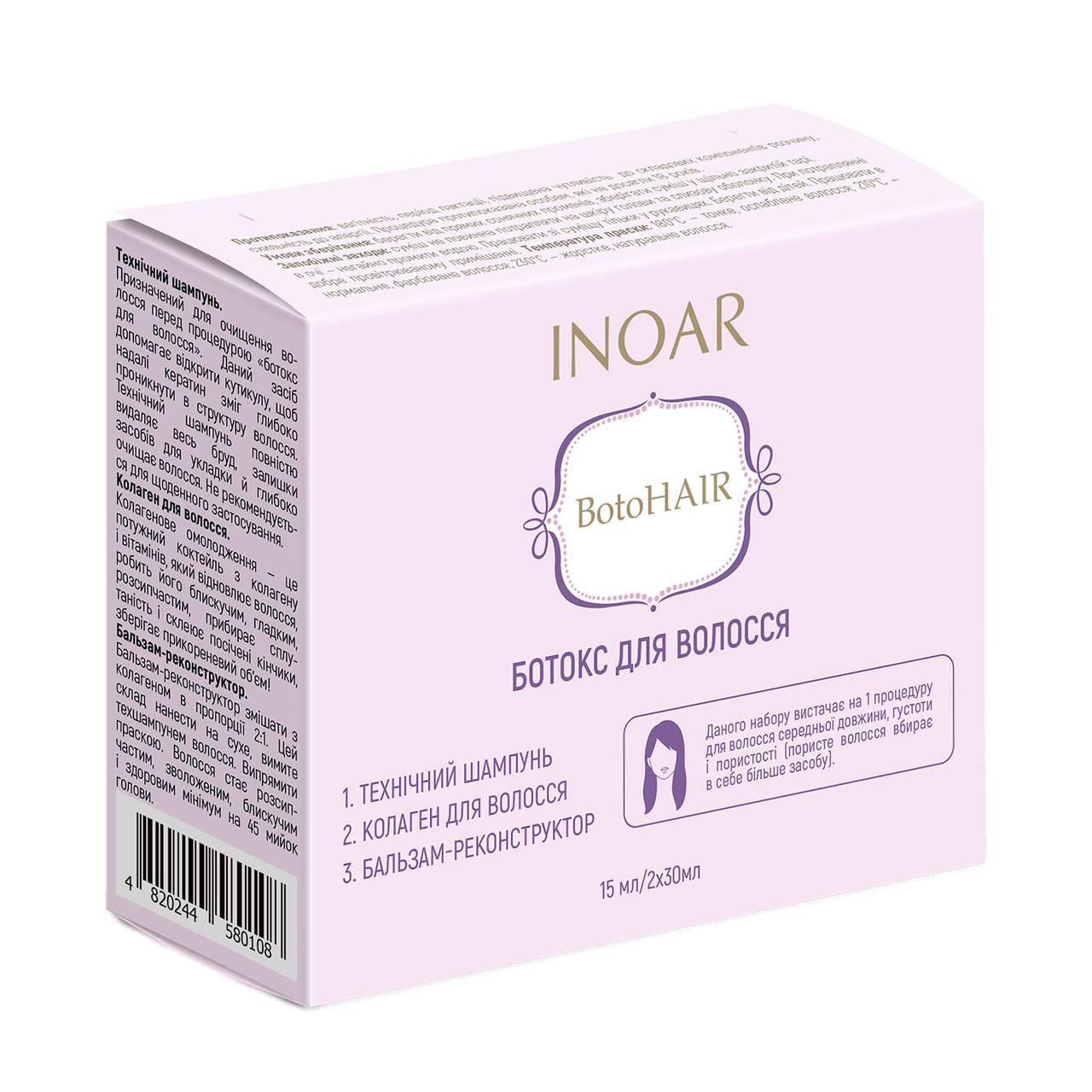 Ботекс для волос, набор на одну процедуру Inoar BotoHair (shmp/30ml + collagen/15ml + balm/30ml)
Ботекс для волос, набор на одну процедуру Inoar BotoHair (shmp/30ml + collagen/15ml + balm/30ml)