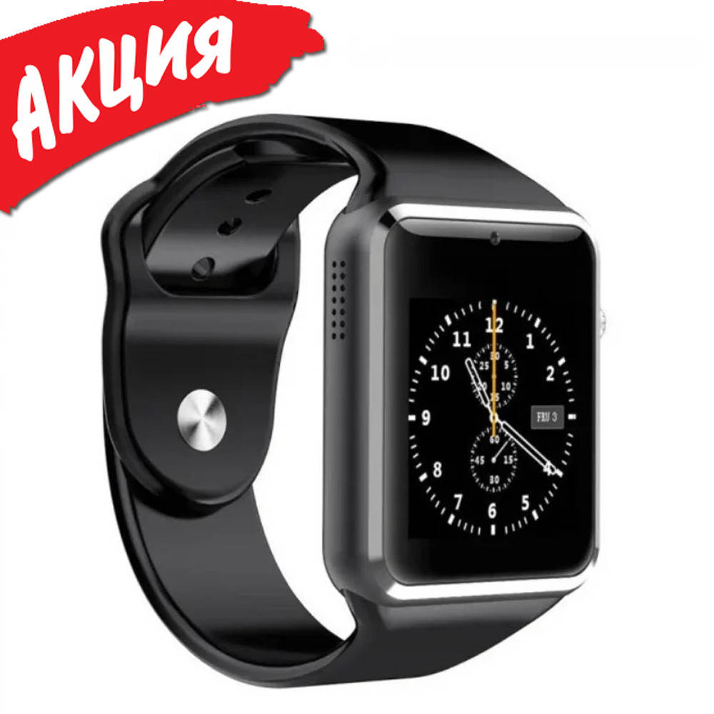 Умные смарт часы-телефон Smart Watch A1 с сим картой Спортивные Bluetooth часы с камерой для взрослых
Умные смарт часы-телефон Smart Watch A1 с сим картой Спортивные Bluetooth часы с камерой для взрослых