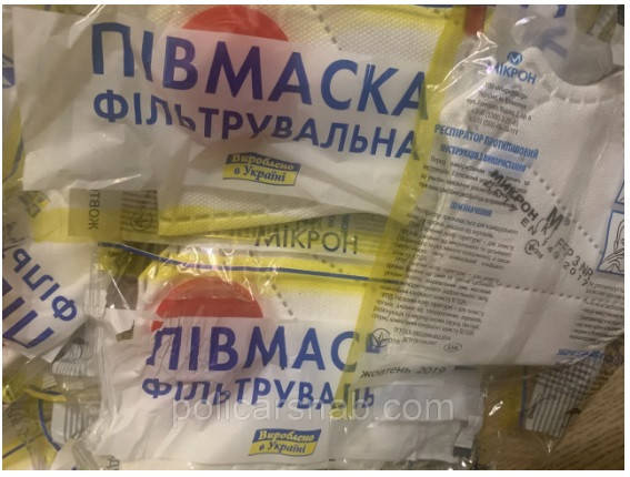 Респиратор маска защитная Микрон FFP3 с красным клапаном выдоха высокая степень защиты от вирусов ОРИГИНАЛ, Белый
Респиратор маска защитная Микрон FFP3 с красным клапаном выдоха высокая степень защиты от вирусов ОРИГИНАЛ, Белый