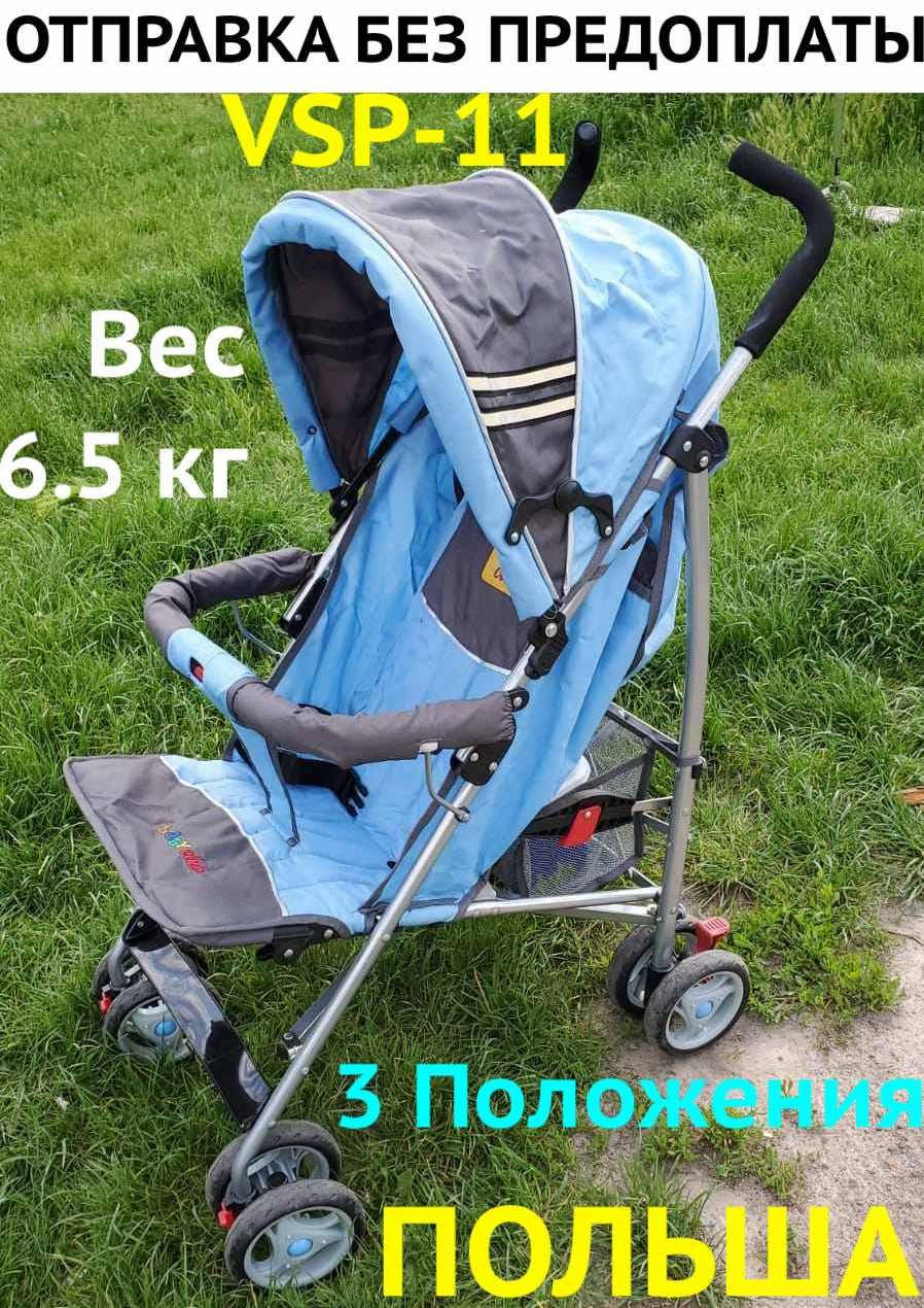⭐✅ Прогулочная Легкая Детская Коляска Трость VSP-11-V Голубой, 6.5 кг. 3 положения, НОВАЯ! Компактая!
⭐✅ Прогулочная Легкая Детская Коляска Трость VSP-11-V Голубой, 6.5 кг. 3 положения, НОВАЯ! Компактая!