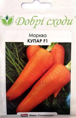 Семена моркови Купар F1 400шт ТМ ДОБРІ СХОДИ
Семена моркови Купар F1 400шт ТМ ДОБРІ СХОДИ