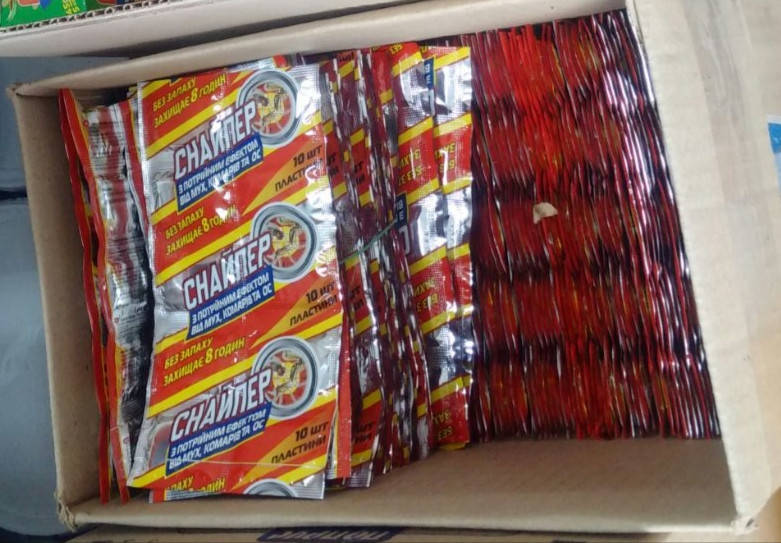 Пластины от Мух, Комаров и Ос без запаха красная Снайпер
Пластины от Мух, Комаров и Ос без запаха красная Снайпер