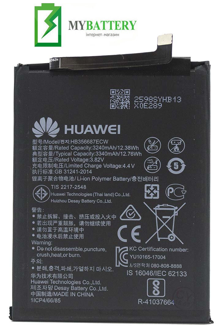 Оригинальный аккумулятор (Батарея) для Huawei HB356687ECW Mate 10 Lite/ P Smart Plus/ Honor 9i 3340mAh 3.82V
Оригинальный аккумулятор (Батарея) для Huawei HB356687ECW Mate 10 Lite/ P Smart Plus/ Honor 9i 3340mAh 3.82V
