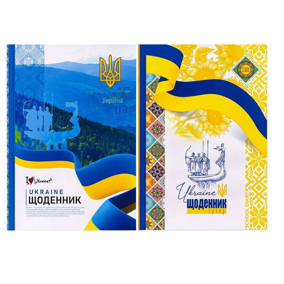 Дневник школьный для средних и старших классов "Я люблю Украину", твердый переплет (УКР)
Дневник школьный для средних и старших классов "Я люблю Украину", твердый переплет (УКР)