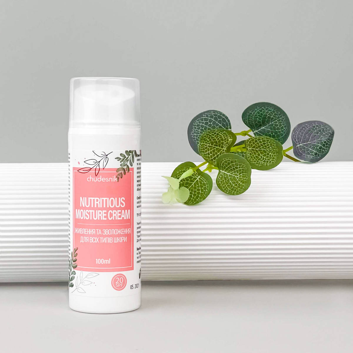 Зволожуючий крем для обличчя з spf на кожен день "Chudesnik moisture cream", живильний денний 100 мл
Зволожуючий крем для обличчя з spf на кожен день "Chudesnik moisture cream", живильний денний 100 мл