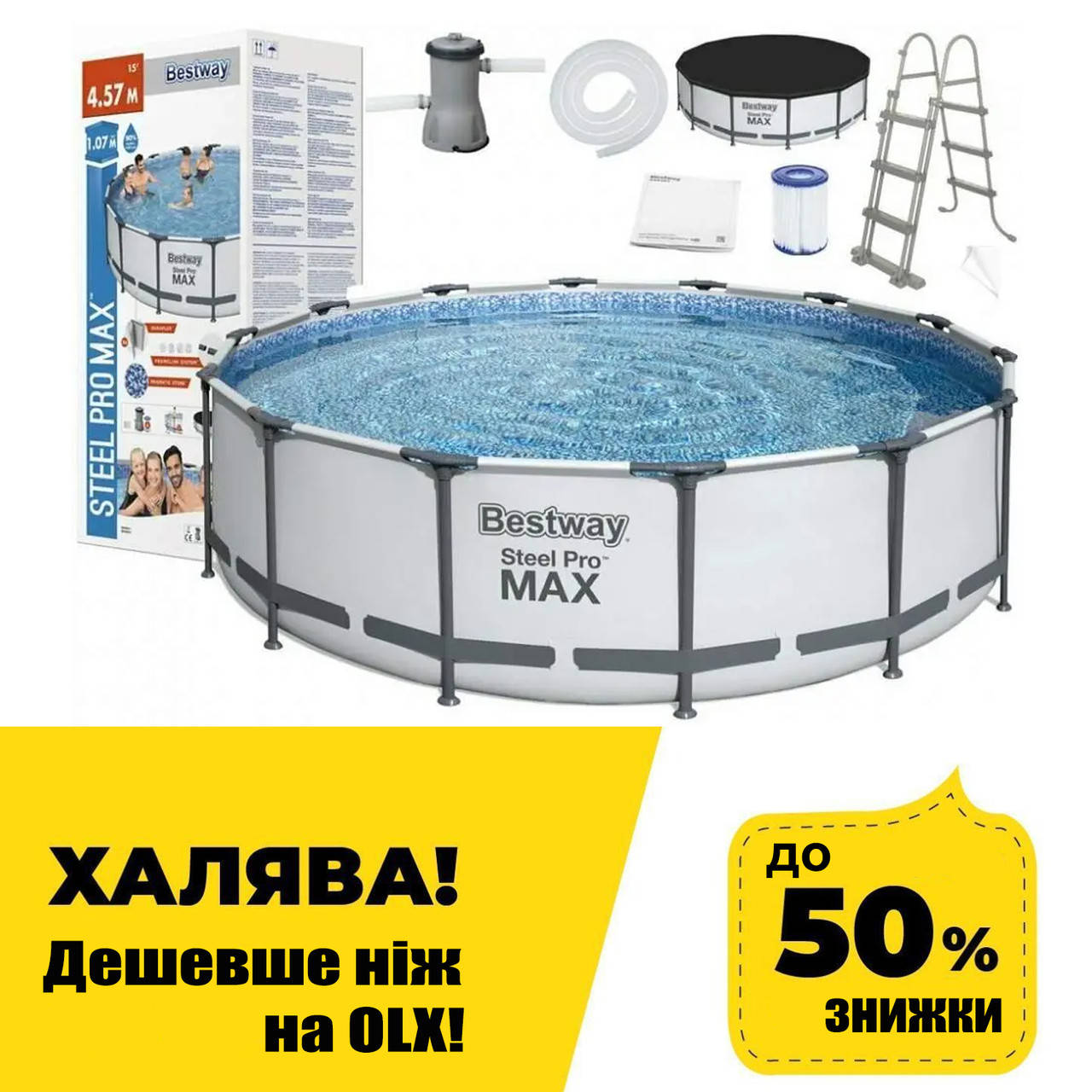 Каркасный круглый бассейн Bestway 56420 (366 x 122 см, 10250 л, лестница, фильтр, тент) Серый
Каркасный круглый бассейн Bestway 56420 (366 x 122 см, 10250 л, лестница, фильтр, тент) Серый