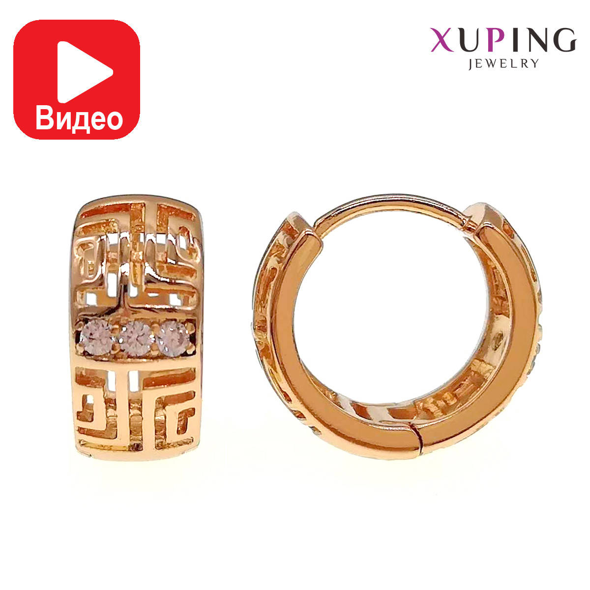 Серьги Xuping, размер 13х7 мм, белые фианиты (куб. цирконий), вес 2 г, позолота 18К, ХР00551 (1)
Серьги Xuping, размер 13х7 мм, белые фианиты (куб. цирконий), вес 2 г, позолота 18К, ХР00551 (1)