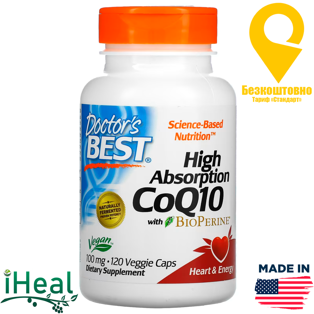 Doctor's Best, коэнзим Q10 с высокой степенью всасывания с BioPerine, 100 мг, 120 капсул
Doctor's Best, коэнзим Q10 с высокой степенью всасывания с BioPerine, 100 мг, 120 капсул
