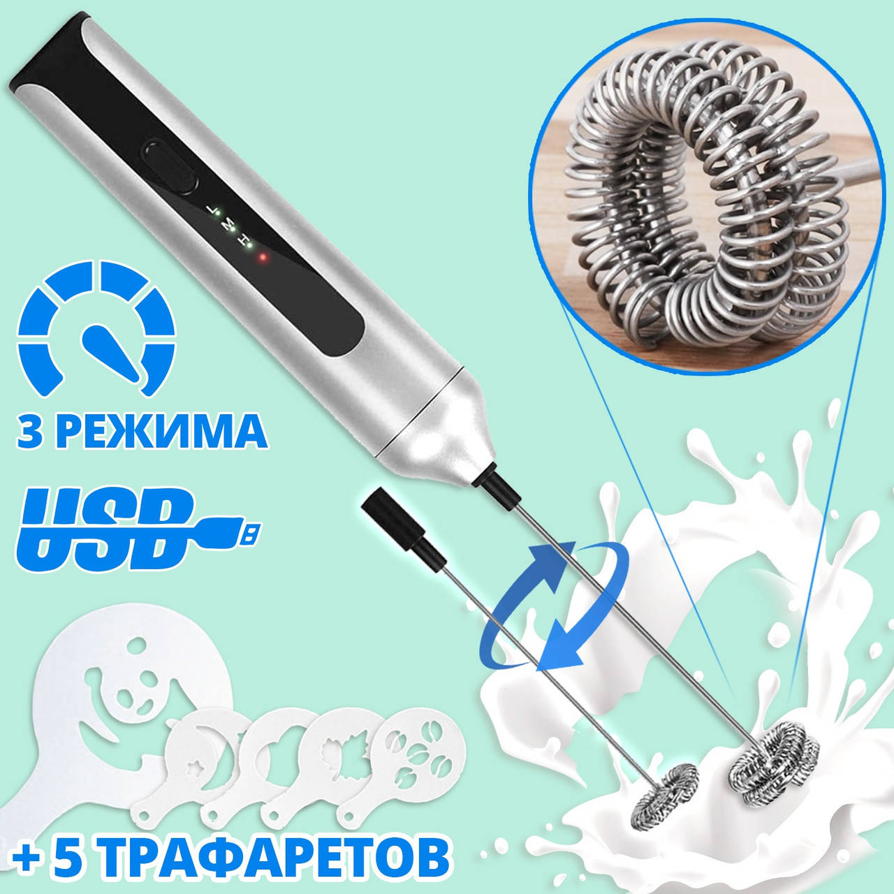 Капучинатор для сливок и молока аккумуляторный Premium MFB1501D Вспениватель молока ручной 3 скорости Серый
Капучинатор для сливок и молока аккумуляторный Premium MFB1501D Вспениватель молока ручной 3 скорости Серый