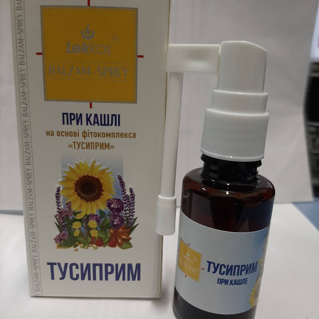 Бальзам-спрей «Тусиприм» для профилактики и комплексного лечения в качестве отхаркивающего средства
Бальзам-спрей «Тусиприм» для профилактики и комплексного лечения в качестве отхаркивающего средства
