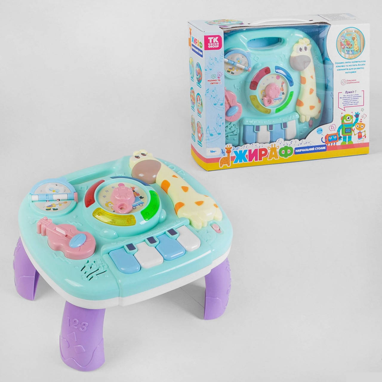 Игровой музыкальный центр 59753 "TK Group", 3в1, украинская озвучка, подсветка, звуки
Игровой музыкальный центр 59753 "TK Group", 3в1, украинская озвучка, подсветка, звуки