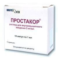 Импорт Простакор ампулы ⭐ 5 мг, 10 шт. 
Импорт Простакор ампулы ⭐ 5 мг, 10 шт.