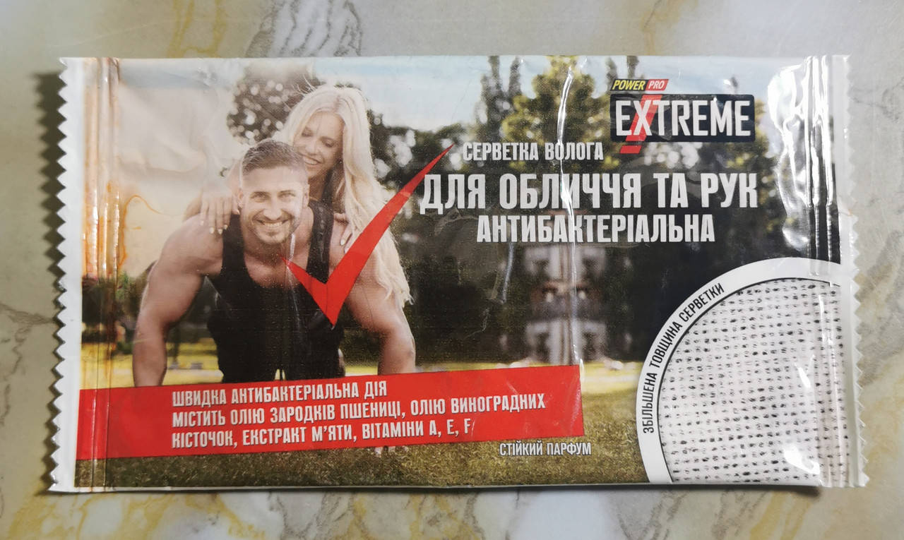 Салфетка влажная для лица и рук антибактериальная (2 штуки)
Салфетка влажная для лица и рук антибактериальная (2 штуки)