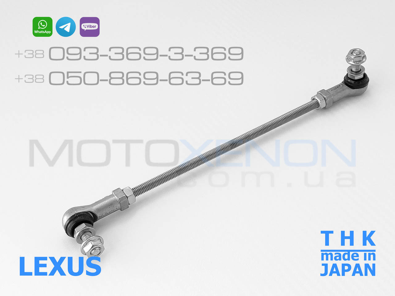 Передняя тяга THK 8940630140 корректора фар Lexus GS (2005-2011) Япония AFS sensor link rod
Передняя тяга THK 8940630140 корректора фар Lexus GS (2005-2011) Япония AFS sensor link rod