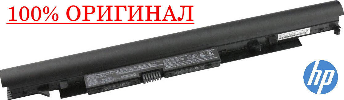 Оригинальная батарея для ноутбука HP 258 G6 (JC04, JC03 14.6V, 2850mAh) - Аккумулятор, АКБ, Черный
Оригинальная батарея для ноутбука HP 258 G6 (JC04, JC03 14.6V, 2850mAh) - Аккумулятор, АКБ, Черный
