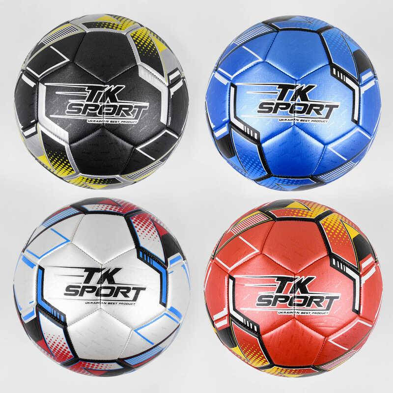 Мяч футбольный C 44448 "TK Sport", 4 вида, вес 350-370 грамм, материал TPE, баллон резиновый
Мяч футбольный C 44448 "TK Sport", 4 вида, вес 350-370 грамм, материал TPE, баллон резиновый