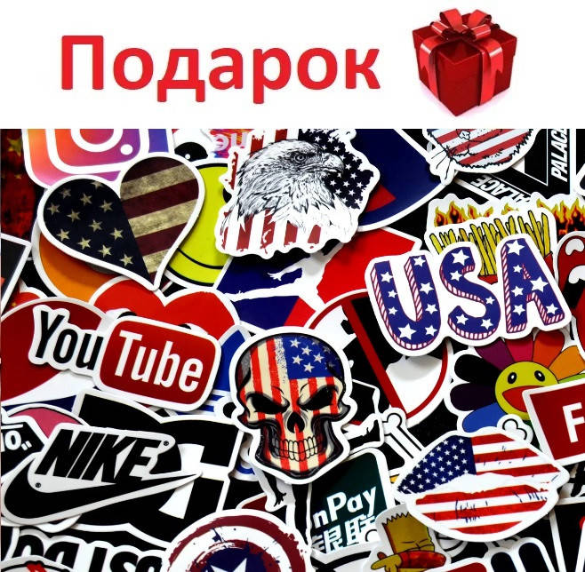Стикеры, наклейки на авто, мото, велосипед, ноутбук, скутер, самокат. Стикербомбинг 103 штук
Стикеры, наклейки на авто, мото, велосипед, ноутбук, скутер, самокат. Стикербомбинг 103 штук