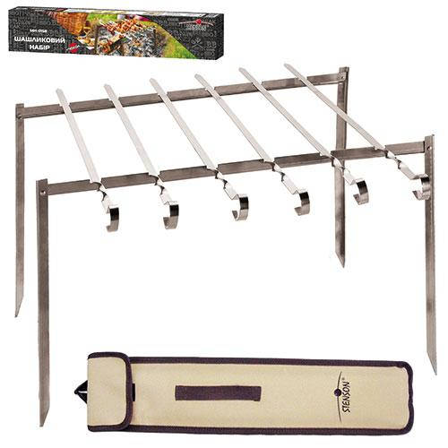 Барбекю набор (мангал и 6 шампуров) портативный для природы Stenson (MH-0158)
Барбекю набор (мангал и 6 шампуров) портативный для природы Stenson (MH-0158)