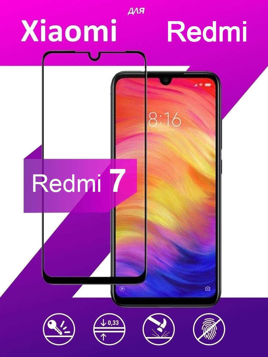 Защитное стеклона Xiaomi Redmi 7 / стекло защитное на редми 7 / полноэкранное защитное стекло, Черный
Защитное стеклона Xiaomi Redmi 7 / стекло защитное на редми 7 / полноэкранное защитное стекло, Черный