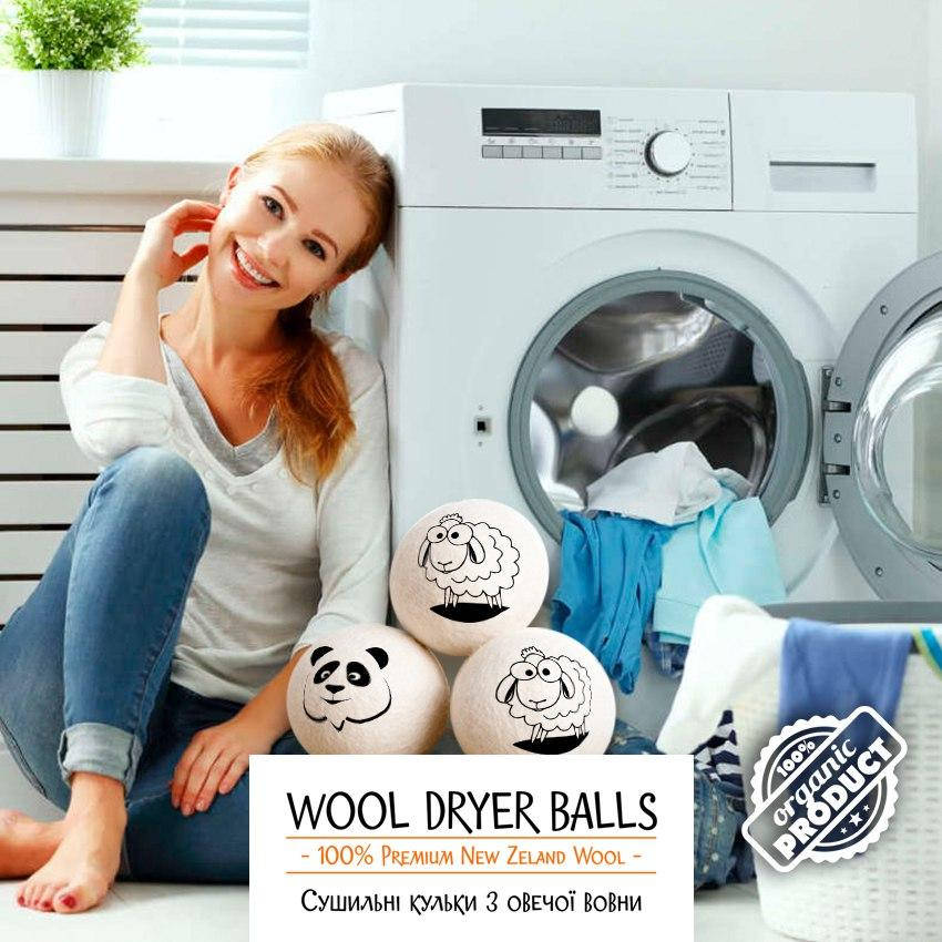 Шарики из шерсти для стирки и сушки белья. Dryer Balls Мячики из овечьей шерсти для сушки. Купить поштучно
Шарики из шерсти для стирки и сушки белья. Dryer Balls Мячики из овечьей шерсти для сушки. Купить поштучно