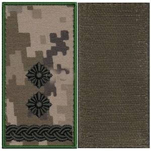 Погоны в пикселе на липучке (черная нитка, оливковый кант) Підполковник
Погоны в пикселе на липучке (черная нитка, оливковый кант) Підполковник