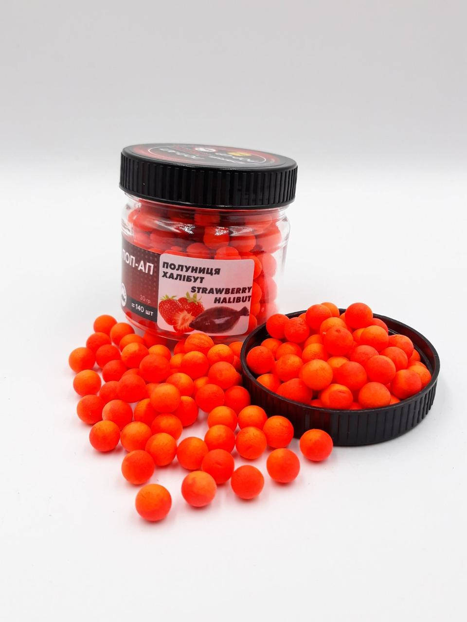 Бойл плавающий, поп ап для рыбалки, поп ап Клубника Халибут (Strawberry Halibut) 8мм Carp Drive
Бойл плавающий, поп ап для рыбалки, поп ап Клубника Халибут (Strawberry Halibut) 8мм Carp Drive