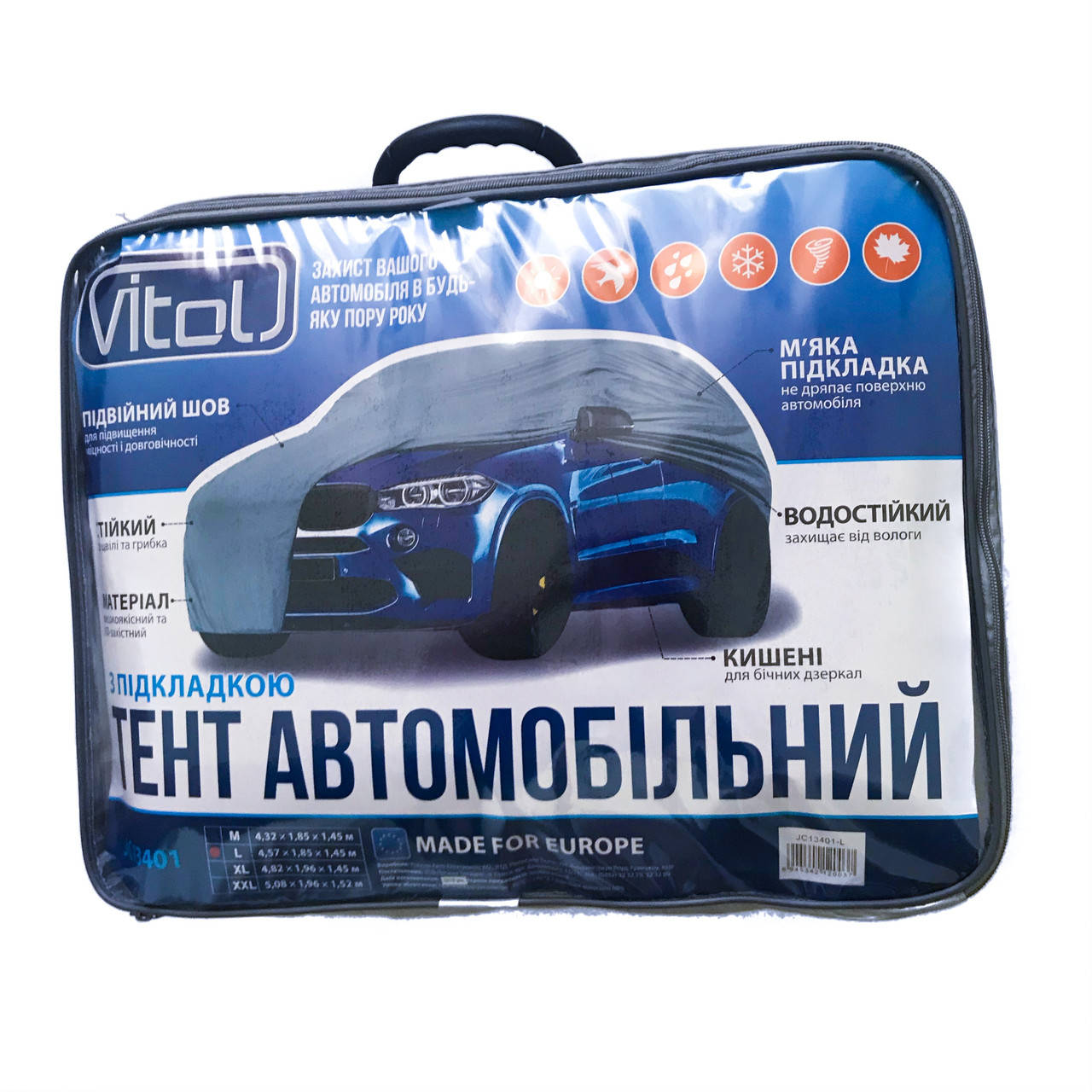 Тент автомобильный на джип / минивэн Vitol JC13401 размер XL (482х196х145 см), с подкладкой, чехол на авто, Серый
Тент автомобильный на джип / минивэн Vitol JC13401 размер XL (482х196х145 см), с подкладкой, чехол на авто, Серый