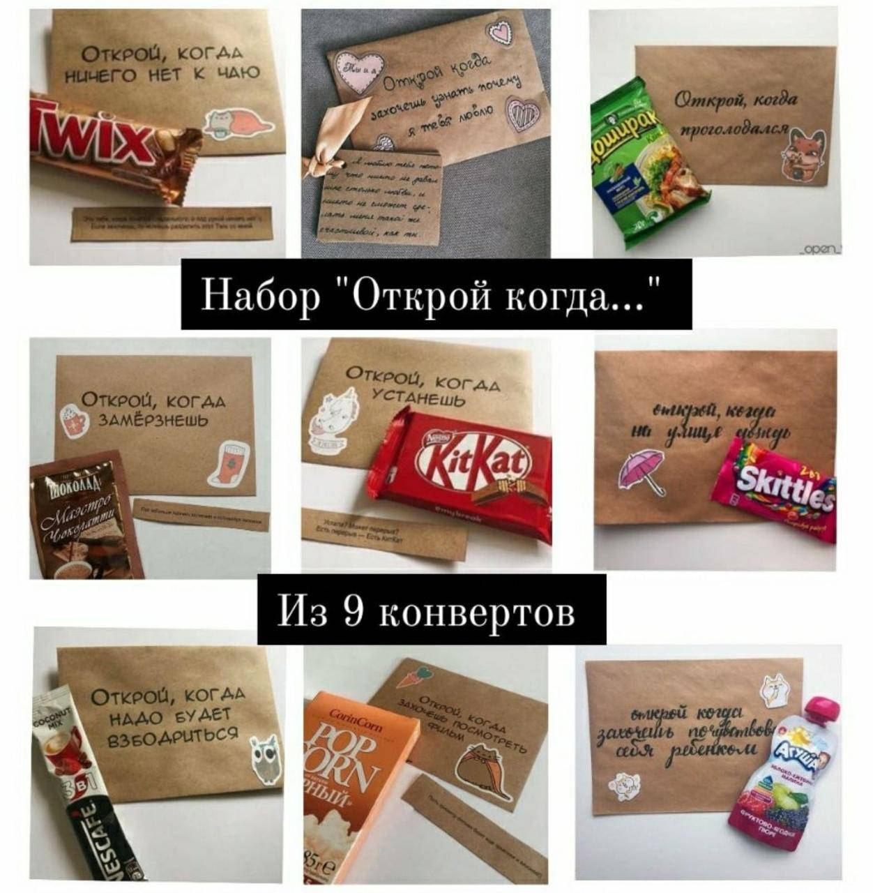 Солодкий бокс, Подарочный бокс со сладостями, Подарочная коробка со сладостями, подарочный набор со сладостям
Солодкий бокс, Подарочный бокс со сладостями, Подарочная коробка со сладостями, подарочный набор со сладостям