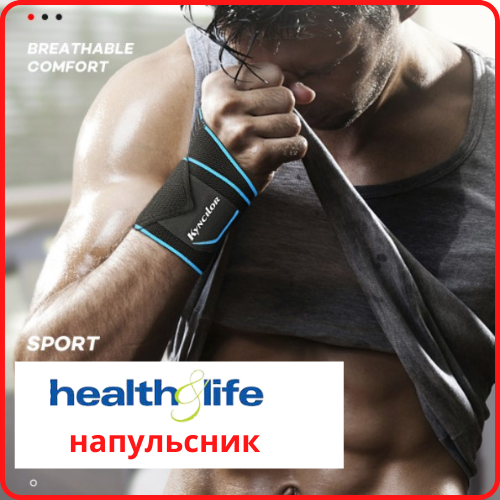 Бандаж на запястье Бандаж на кисть Ортез на лучезапястный сустав Фиксатор на запястье Kyncilor
Бандаж на запястье Бандаж на кисть Ортез на лучезапястный сустав Фиксатор на запястье Kyncilor