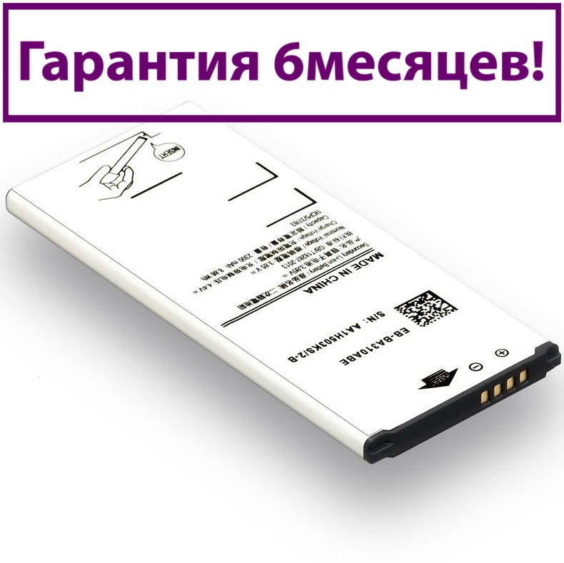 Аккумулятор для Samsung A310 Galaxy A3 2016 EB-BA310ABE (AAAA+NFC) 2300мА/ч (батарея, батарейка)
Аккумулятор для Samsung A310 Galaxy A3 2016 EB-BA310ABE (AAAA+NFC) 2300мА/ч (батарея, батарейка)