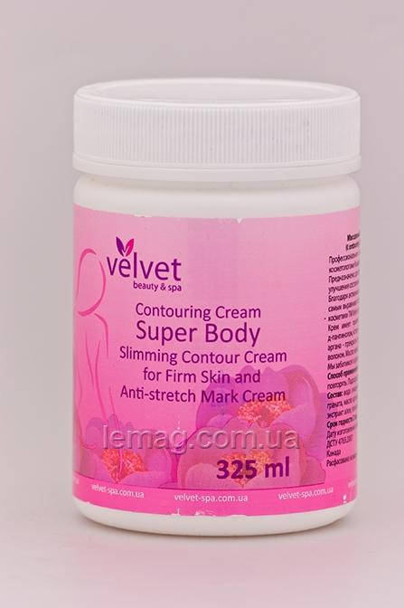 Velvet Super Body Массажный крем-скульптор для уменьшения объемов тела и от растяжек на коже, 325 мл 
Velvet Super Body Массажный крем-скульптор для уменьшения объемов тела и от растяжек на коже, 325 мл