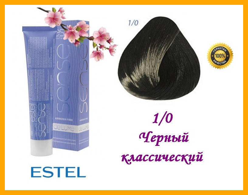 Полуперманентная крем-краска без аммиака Estel Professional Sense De Luxe 1/0 Черный классический,
Полуперманентная крем-краска без аммиака Estel Professional Sense De Luxe 1/0 Черный классический,