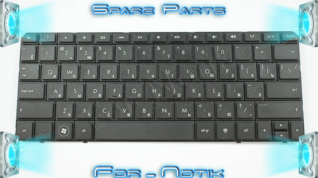 Клавиатура HP Compaq Mini 210-2032 210-2033 210-2034 210-2035 210-2036 210-2037 210-2038 210-2039 210-2044
Клавиатура HP Compaq Mini 210-2032 210-2033 210-2034 210-2035 210-2036 210-2037 210-2038 210-2039 210-2044