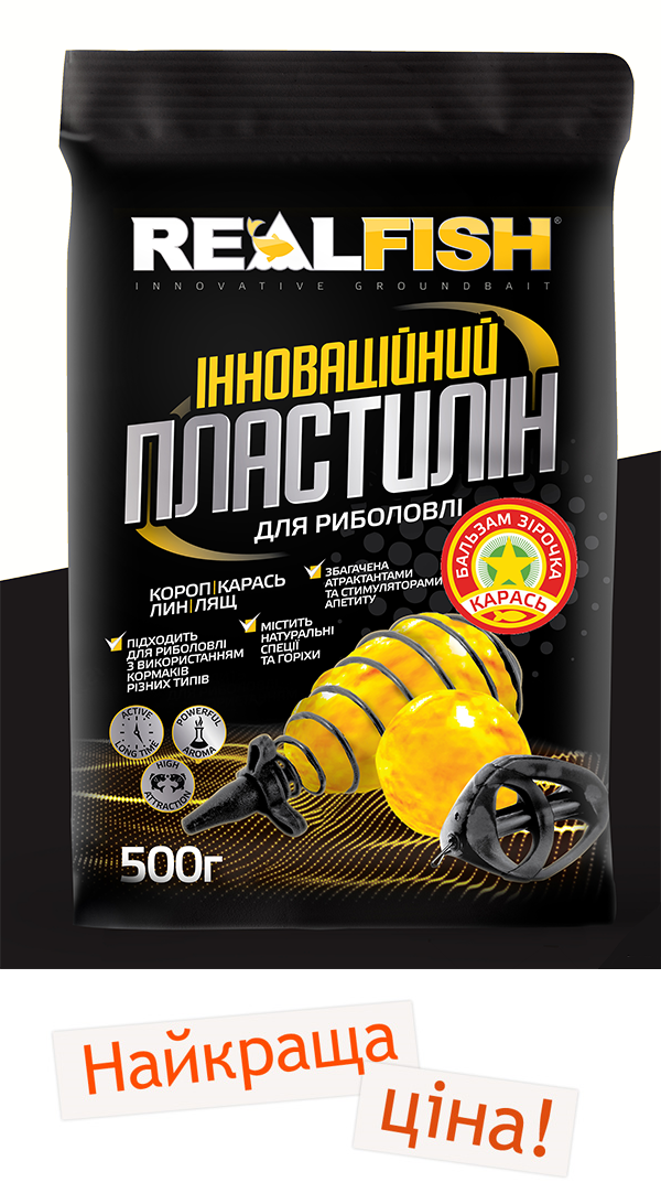 Риболовний пластилін Real Fish бальзам зірочка
Риболовний пластилін Real Fish бальзам зірочка