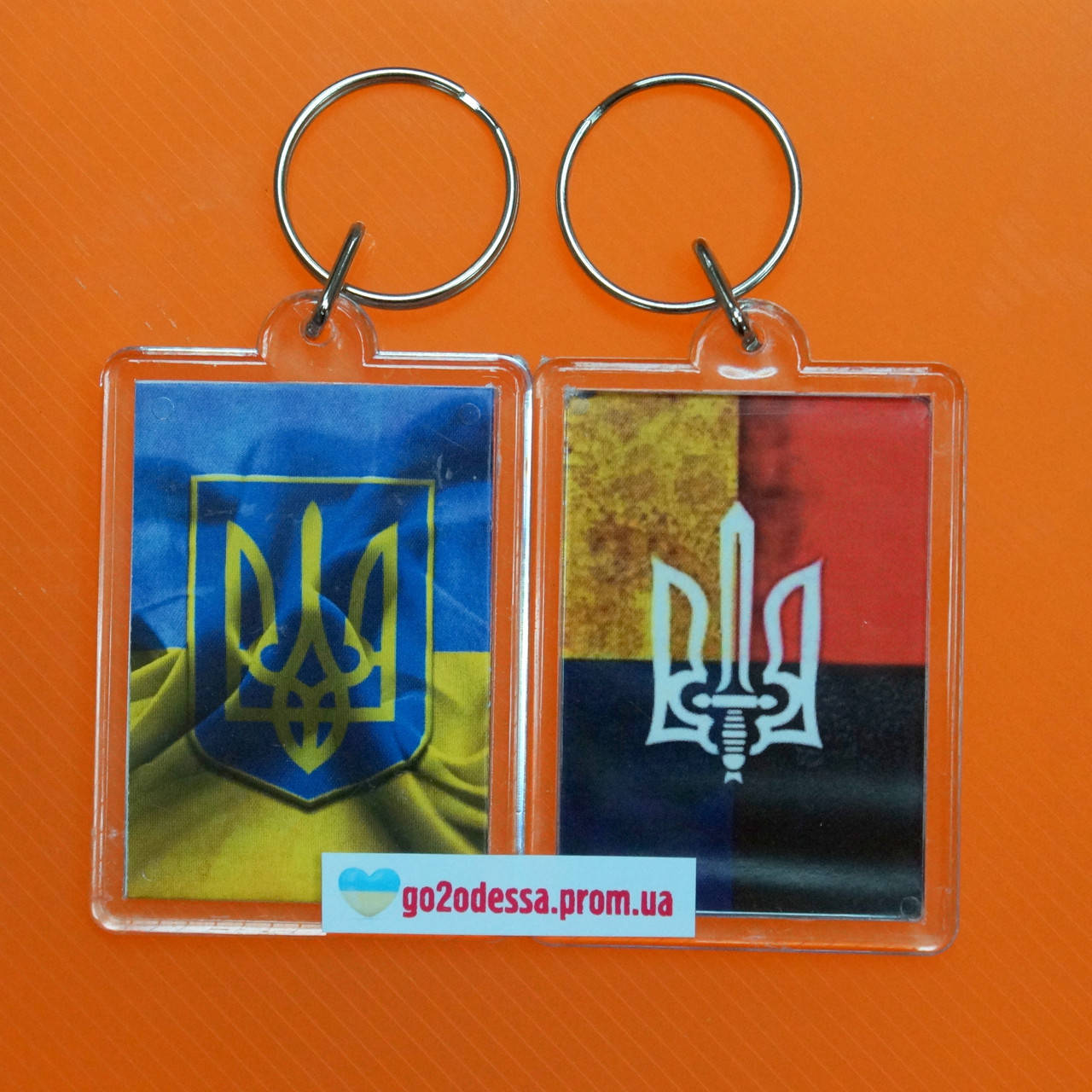 Брелок "Тризуб та прапор України", "Тризуб ОУН", купити брелки оптом, брелки з символікою.
Брелок "Тризуб та прапор України", "Тризуб ОУН", купити брелки оптом, брелки з символікою.