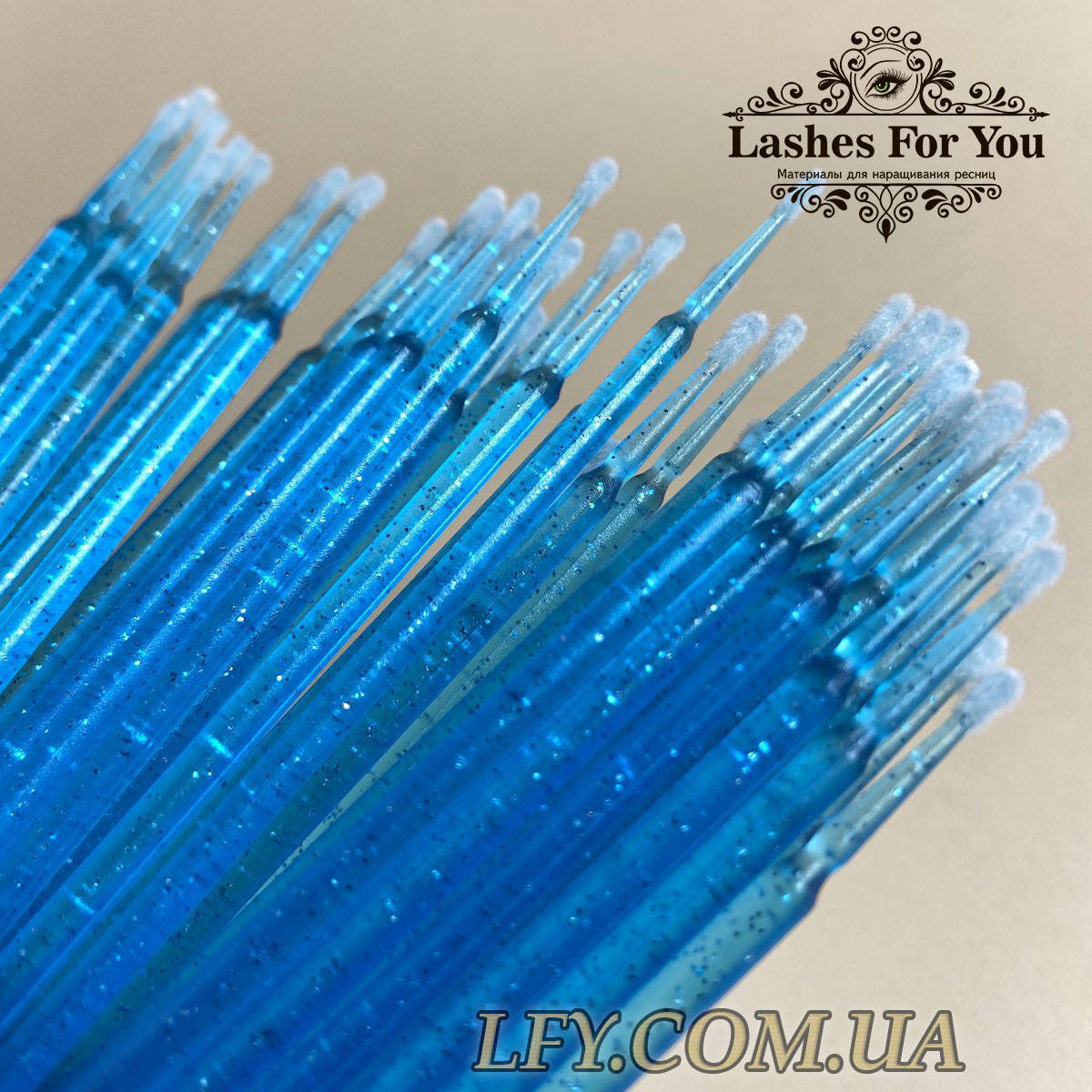 Микробраши для ресниц блёстка (мягкая упаковка) 
Микробраши для ресниц блёстка (мягкая упаковка)