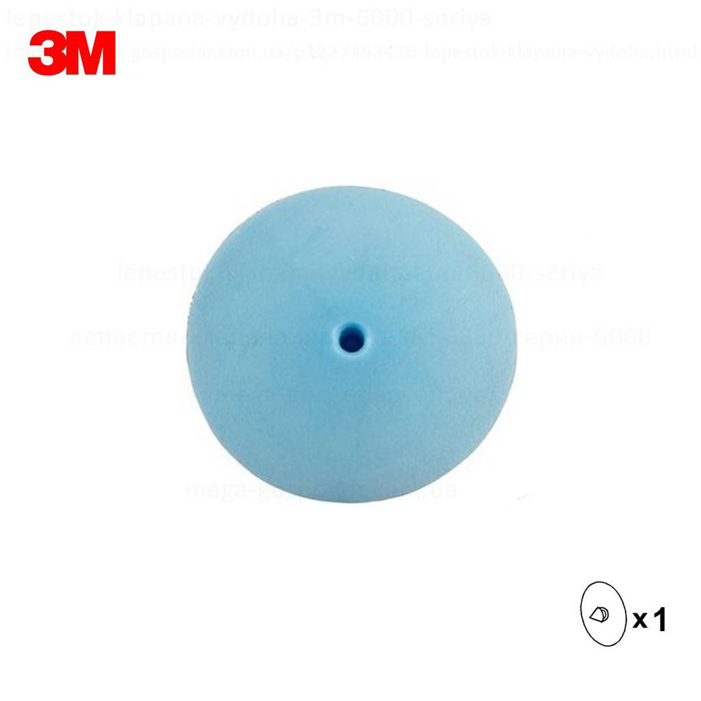 Лепесток клапана выдоха 3М™ 6889, клапан для полумасок 6000 серии 
Лепесток клапана выдоха 3М™ 6889, клапан для полумасок 6000 серии