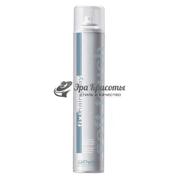 Лак для волос эластичной фиксации Fixi Hairspray Soft Touch Oyster, 500 мл
Лак для волос эластичной фиксации Fixi Hairspray Soft Touch Oyster, 500 мл