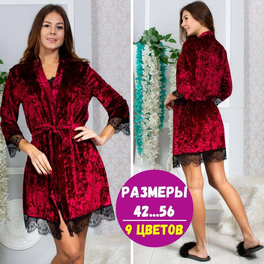 Комплект 2 в 1, халат женский и ночнушка / Пижама женская / Велюровая пижама /, Бордовый
Комплект 2 в 1, халат женский и ночнушка / Пижама женская / Велюровая пижама /, Бордовый