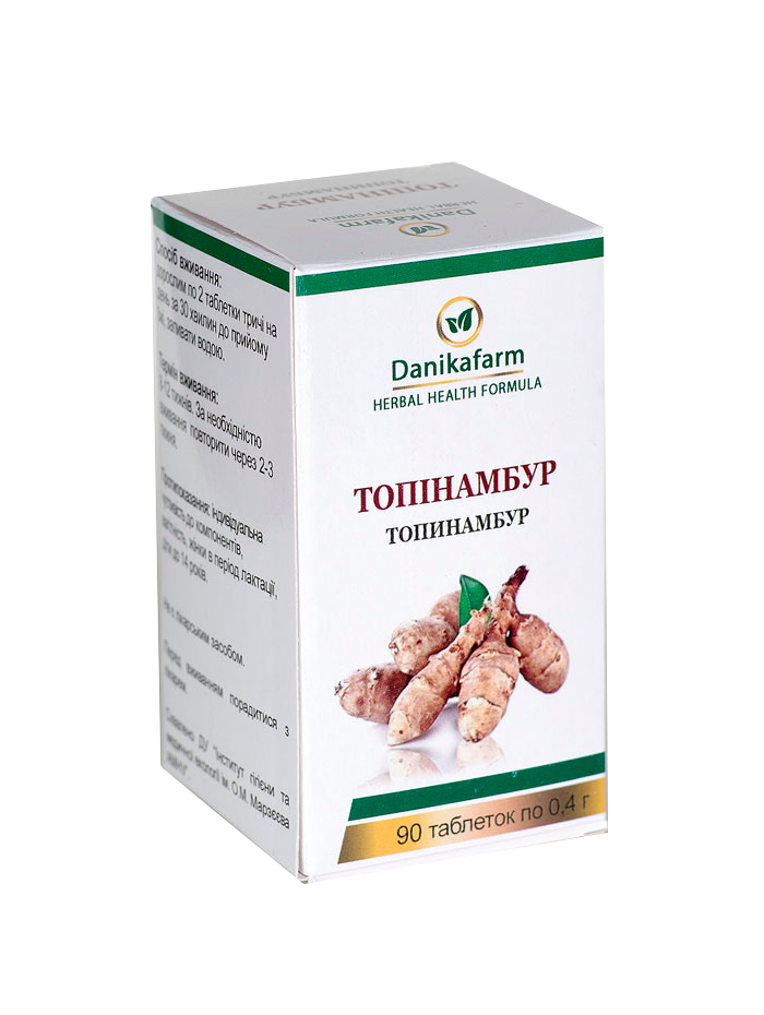 Топинамбур (земляная груша, подземный артишок) Helianthustuberosus