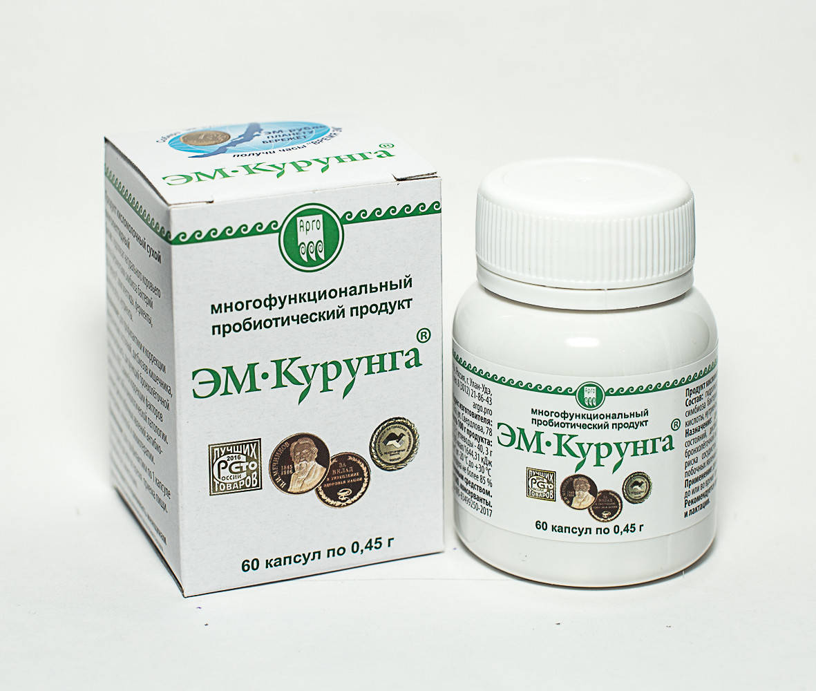 Эм Курунга 60 капсул по 0,45 г Оригинал (дисбактериоз, иммунитет, аллергия, дерматит, гастрит, холецистит)
Эм Курунга 60 капсул по 0,45 г Оригинал (дисбактериоз, иммунитет, аллергия, дерматит, гастрит, холецистит)