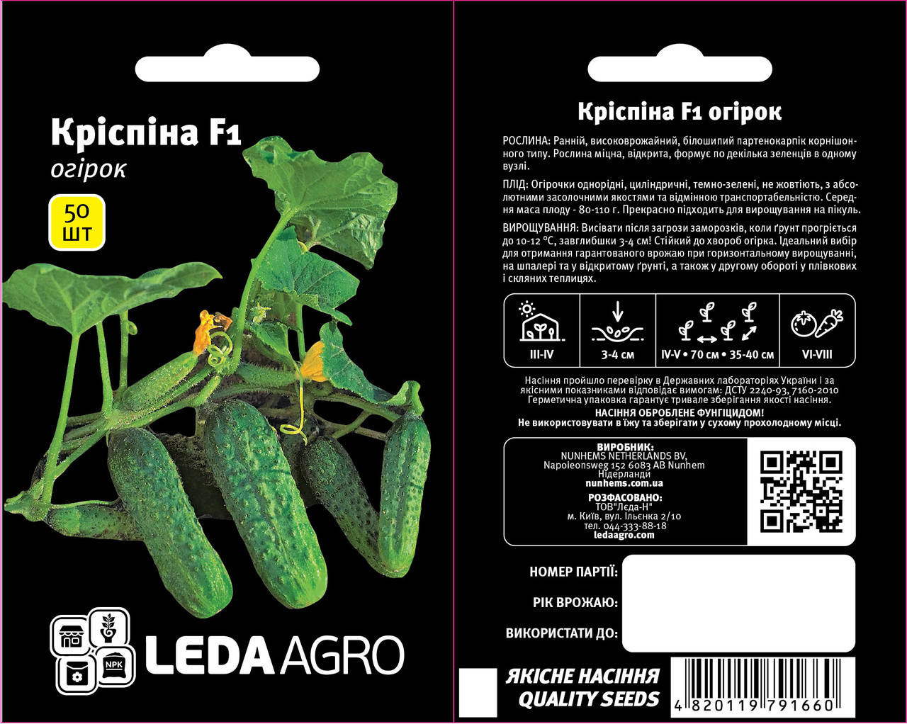 Кріспіна F1 50 шт Leda Agro Огірок Самозапильний Насіння (Криспина F1 Огурец Самоопыляемый Семена)
Кріспіна F1 50 шт Leda Agro Огірок Самозапильний Насіння (Криспина F1 Огурец Самоопыляемый Семена)