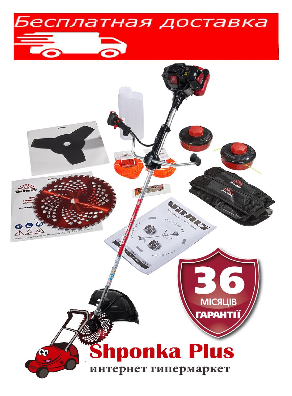 Мотокоса, бензокоса 1,9 л.с.Латвия Vitals Master BK 553AVs Black Edition, триммер бензиновый
Мотокоса, бензокоса 1,9 л.с.Латвия Vitals Master BK 553AVs Black Edition, триммер бензиновый