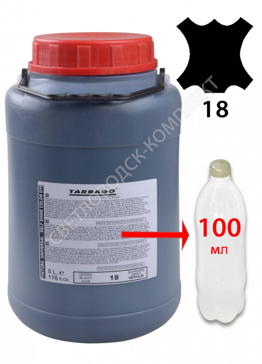Краска черная для гладкой кожи и текстиля Tarrago Self Shine Color Dye, 100 мл,TII01(18)
Краска черная для гладкой кожи и текстиля Tarrago Self Shine Color Dye, 100 мл,TII01(18)