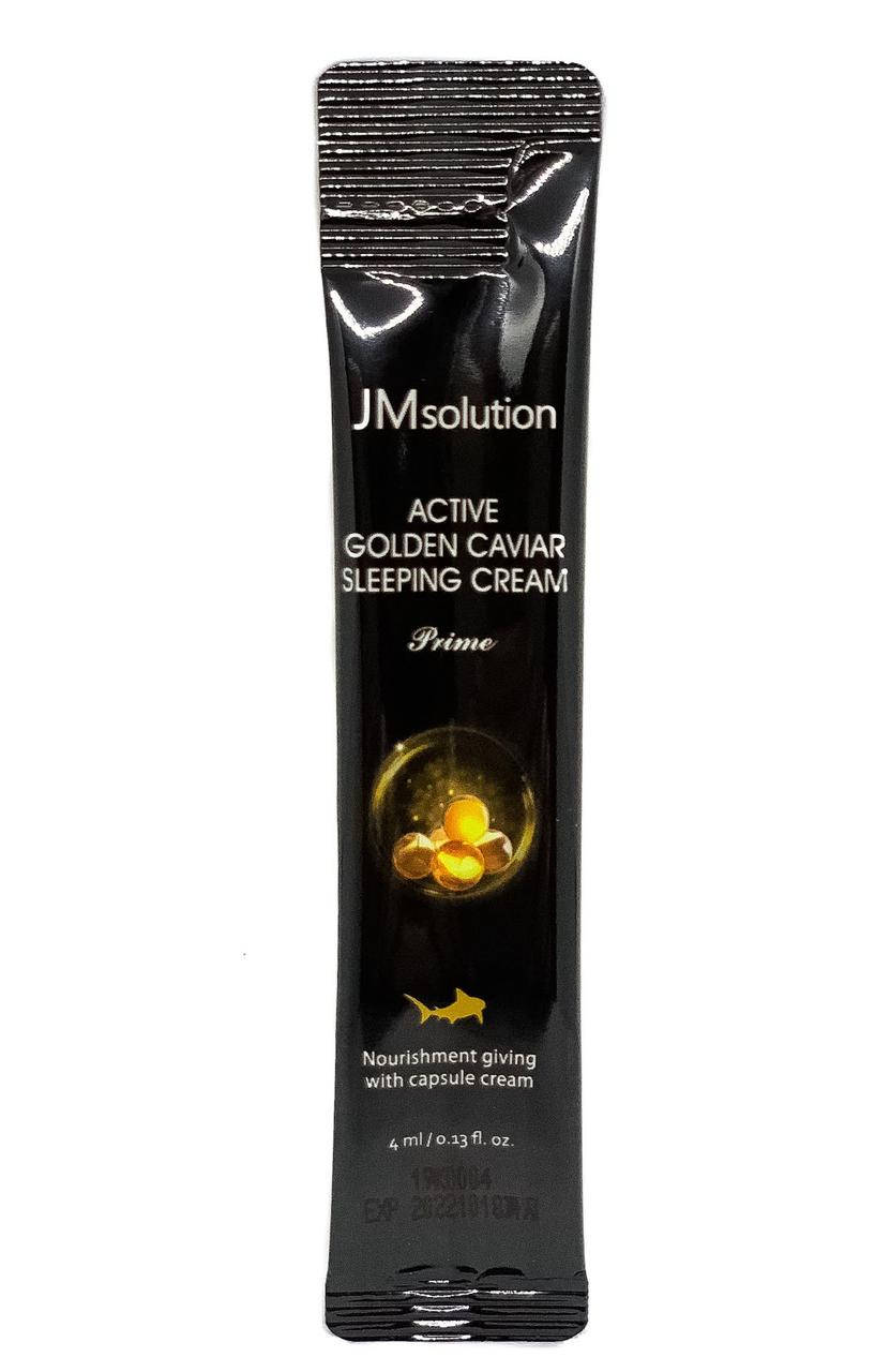 Ночной крем с экстрактом икры и золотом JM Solution Active Golden Caviar sleeping cream 1 шт. - 4 мл.
Ночной крем с экстрактом икры и золотом JM Solution Active Golden Caviar sleeping cream 1 шт. - 4 мл.