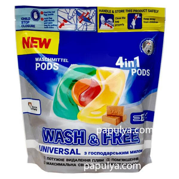 Капсулы для стирки “Wash&Free” вашен фри универсальные 4 в 1 (со стружкой хозяйственного мыла) 25 шт.
Капсулы для стирки “Wash&Free” вашен фри универсальные 4 в 1 (со стружкой хозяйственного мыла) 25 шт.