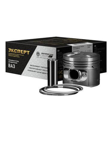 Моторокомплект ВАЗ 11194 Калина d=76,5 гр. A\B\С\D\E М/К (Black Edition/EXPERT+п.п+п.кольца) пр-во КОСТРОМА
Моторокомплект ВАЗ 11194 Калина d=76,5 гр. A\B\С\D\E М/К (Black Edition/EXPERT+п.п+п.кольца) пр-во КОСТРОМА